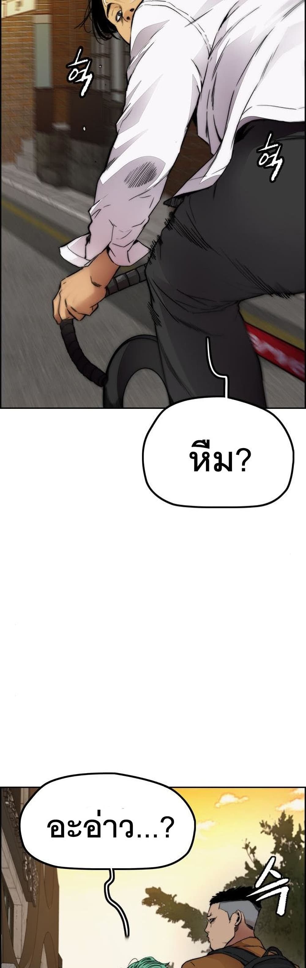 Windbreaker SS4 à¸•à¸­à¸™à¸—à¸µà¹ˆ 34 (73)